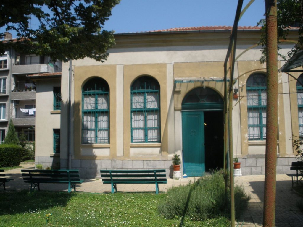 בית הכנסת בפלובדיב