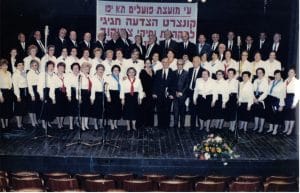 מקהלת צדיקוב