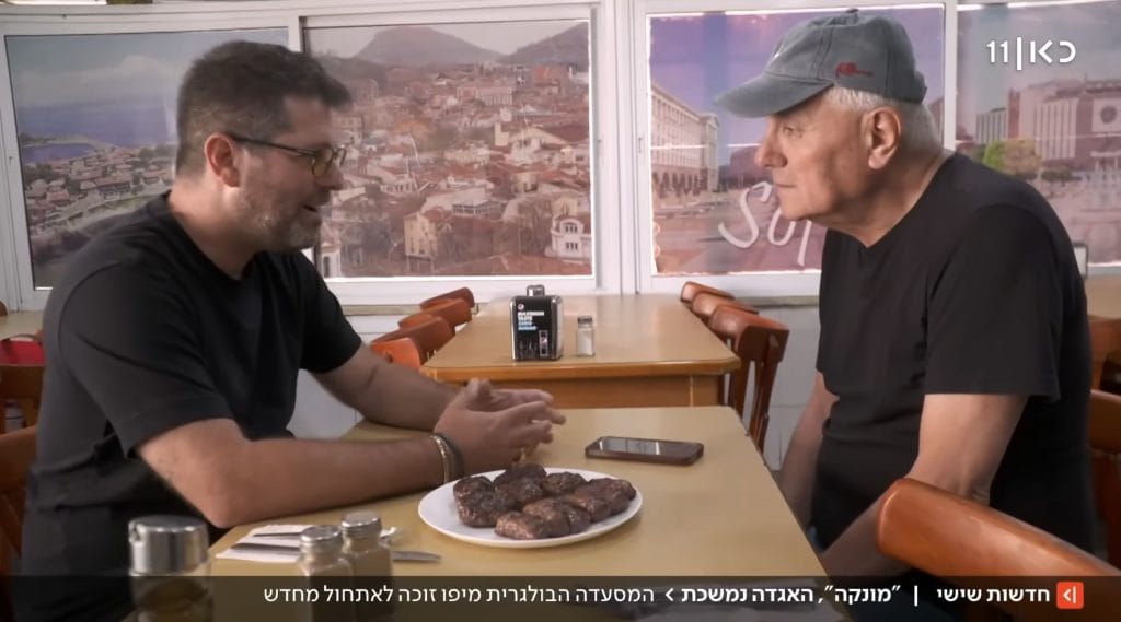 אורי לוי במסעדה מונקה, מתוך חדשות שישי של תאגיד השידור כאן 11