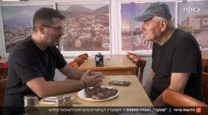 אורי לוי במסעדה מונקה, מתוך חדשות שישי של תאגיד השידור כאן 11
